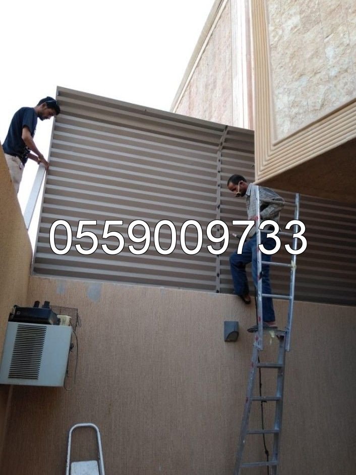 المقاولات والإنشاءات العامة